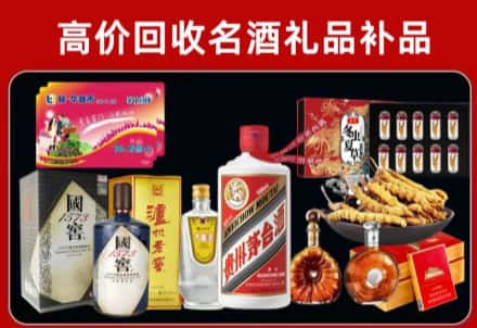 聊城市临清回收80年茅台公司在哪？